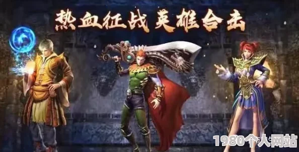 合击攻略揭秘：高阶技能书的作用与重要性，必看指南！