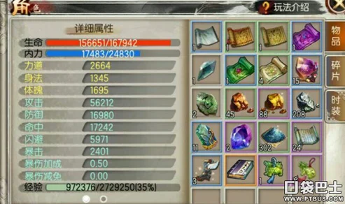 合击攻略揭秘：高阶技能书的作用与重要性，必看指南！