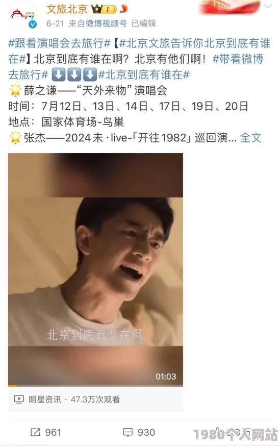 男男高h啊灌满了高潮视频近日引发热议网友纷纷讨论其内容与表现形式并对相关作品的创作背景表示关注