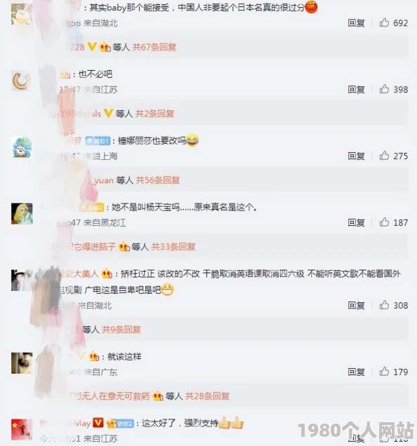 啊轻点灬太粗太长了黄蓉近日引发热议网友纷纷讨论其背后的文化现象与社会影响相关话题持续升温