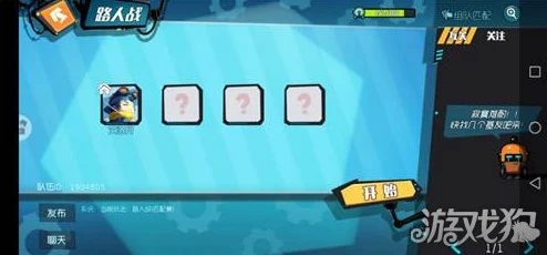 奇葩战斗家4v4路人战全面攻略：掌握玩法精髓，解析高效团队协作技巧