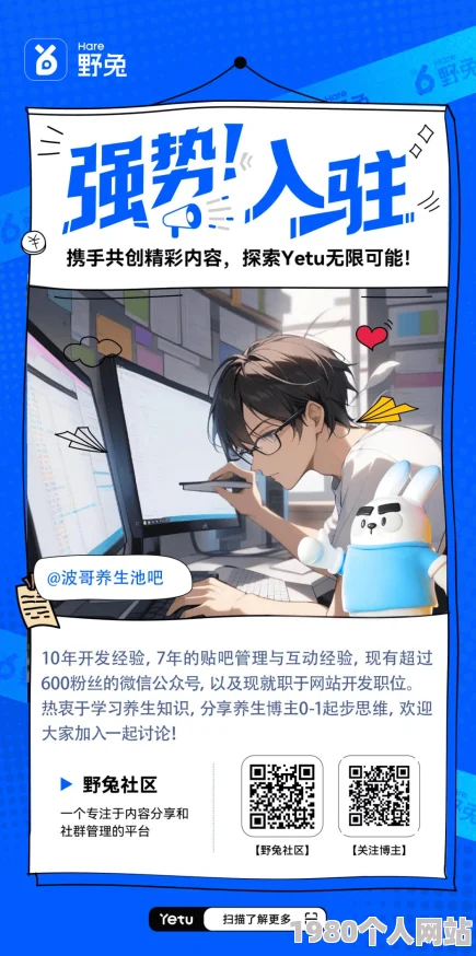 野狼全球第一中文精品社区网友推荐这个社区汇聚了众多优秀的内容创作者和热爱分享的朋友们非常值得加入体验精彩互动