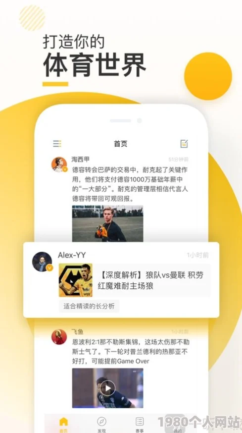野狼全球第一中文精品社区网友推荐这个社区汇聚了众多优秀的内容创作者和热爱分享的朋友们非常值得加入体验精彩互动