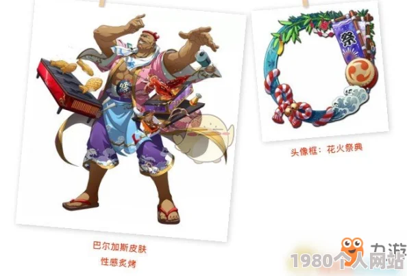 第五人格攻略：揭秘怪盗的挑战书活动玩法，掌握技巧赢取丰厚奖励！