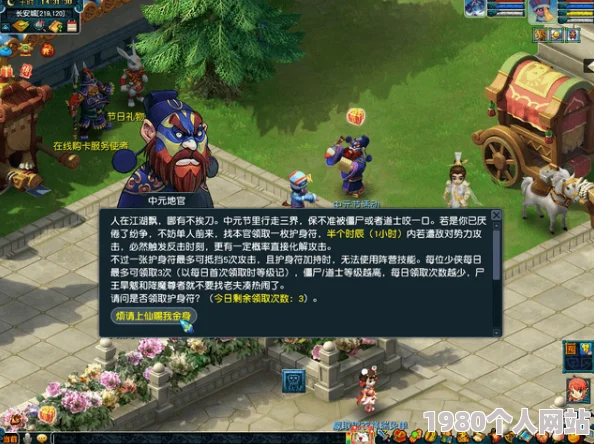 第五人格攻略：揭秘怪盗的挑战书活动玩法，掌握技巧赢取丰厚奖励！