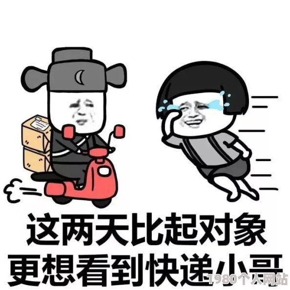 啊啊啊快插网友纷纷表示这个标题让人联想到各种搞笑场景有人调侃说这是在呼唤充电器也有人认为是生活中的小烦恼