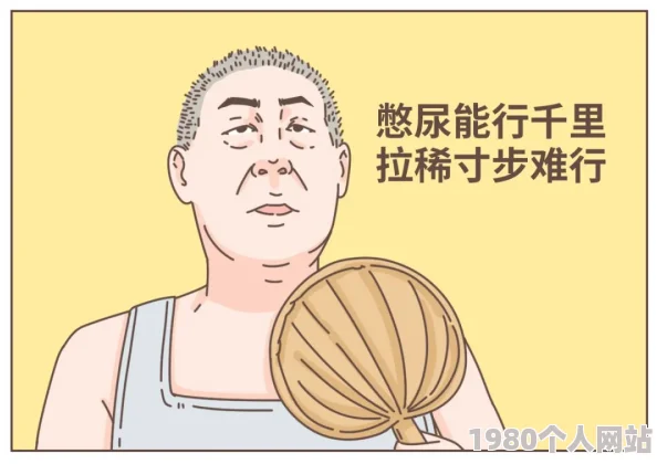 罚女仆夹震蛋器憋尿通过挑战自我实现内心的成长与坚韧，勇敢面对生活中的困难，积极追求更好的自己