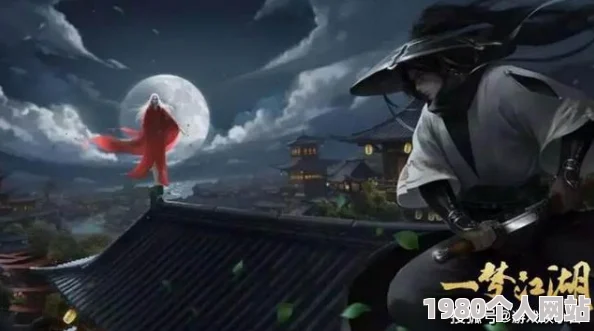 一梦江湖手游深度攻略：如何与心仪之人结成知己，共闯武侠情缘之旅