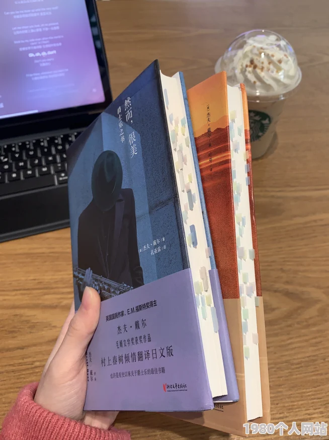 狠狠色狠狠色综合日日小说近日引发热议，许多读者对其情节和角色发展表示高度关注，期待后续更新带来更多惊喜与冲突