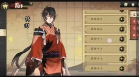 执剑之刻鸨羽新手必看：武士装备属性精选与实战用法深度教学指南