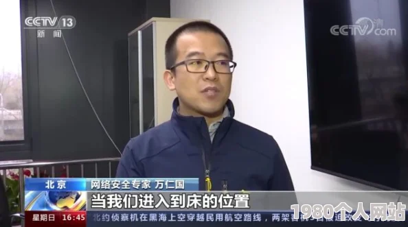 武汉一教授被指偷拍几个g隐私视频引发社会关注警方已介入调查并展开取证工作涉事教授面临严重后果
