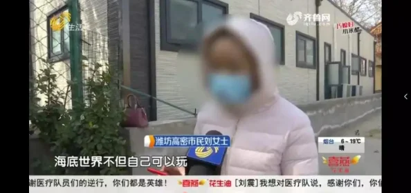 武汉一教授被指偷拍几个g隐私视频引发社会关注警方已介入调查并展开取证工作涉事教授面临严重后果