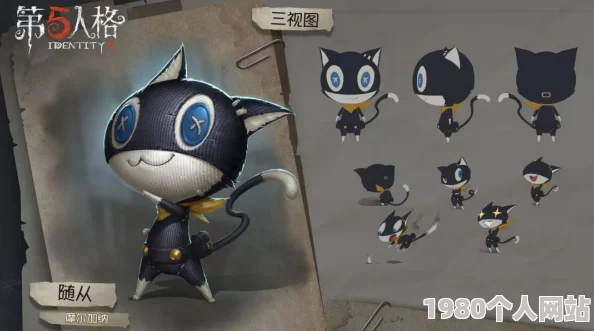 《第五人格》游戏攻略：如何高效获取稀有角色摩尔加纳的秘诀