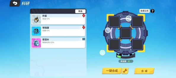 奇葩战斗家：竞技场与吃鸡模式全攻略，深度解析玩法技巧