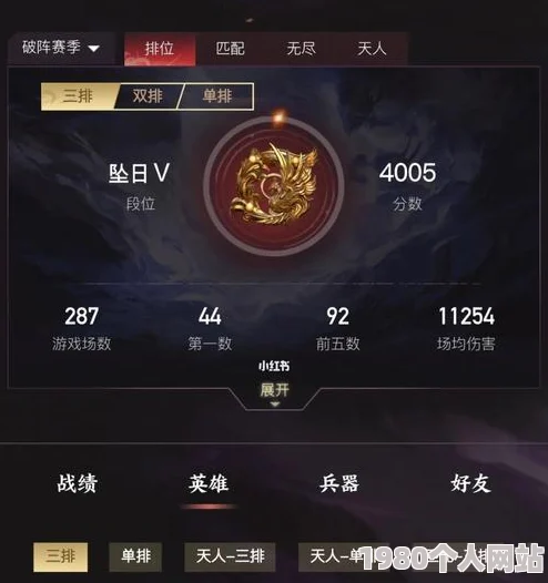 永劫无间赛季落幕：详解结束奖励与人物等级福利全攻略