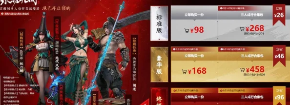 永劫无间赛季落幕：详解结束奖励与人物等级福利全攻略