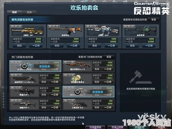 cs2反恐精英：深度解析，哪个角色语音最具魅力与战术价值？