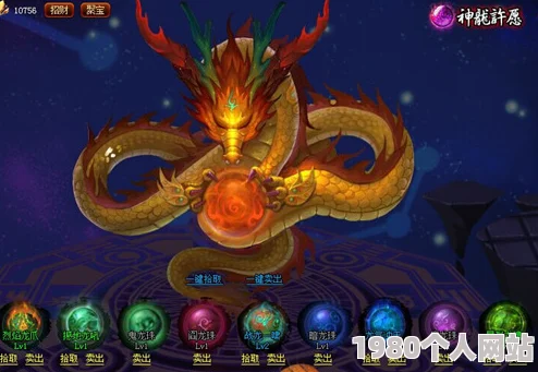 揭秘神仙道游戏：探索神龙现身等级，玩家需达到多少级才能解锁神秘神龙？