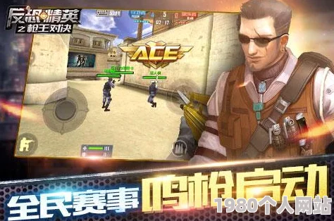 红粉救兵vs反恐精英：哪款游戏更胜一筹，激情对决大揭秘！