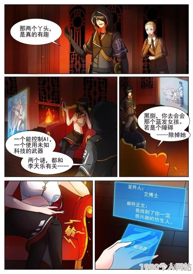 道长不要嗯h 网友们纷纷表示这部作品的剧情设定新颖，角色塑造鲜明，但也有人认为情节发展略显拖沓，期待后续改进