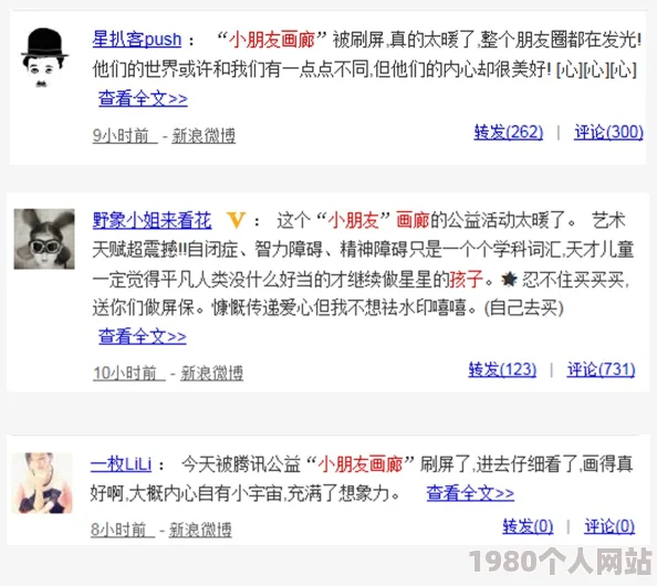 a级片视频网站网友评价 这个网站内容丰富更新快，界面友好，观看体验不错，但有些视频质量参差不齐，希望能进一步提升