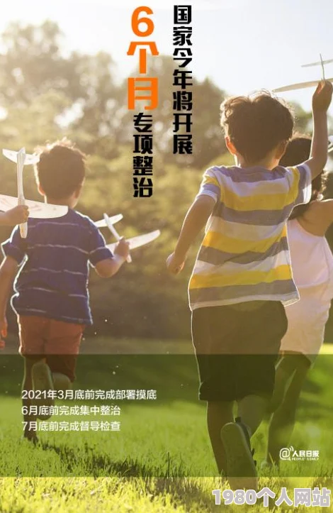 1000部拍拍拍18勿入免费让我们一起关注积极向上的内容分享美好生活体验传播正能量与快乐