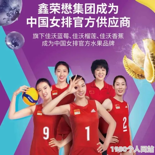 香蕉国产精品近日被曝出与多位明星合作拍摄新广告，引发网友热议，大家纷纷猜测这些明星的代言费用究竟有多少