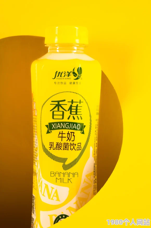 香蕉国产精品近日被曝出与多位明星合作拍摄新广告，引发网友热议，大家纷纷猜测这些明星的代言费用究竟有多少