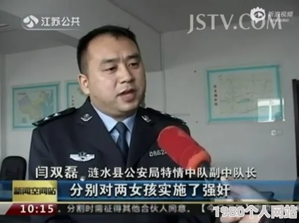 美女被奸视频最新进展警方已介入调查并锁定嫌疑人案件引发社会广泛关注呼吁加强网络安全与法律保护