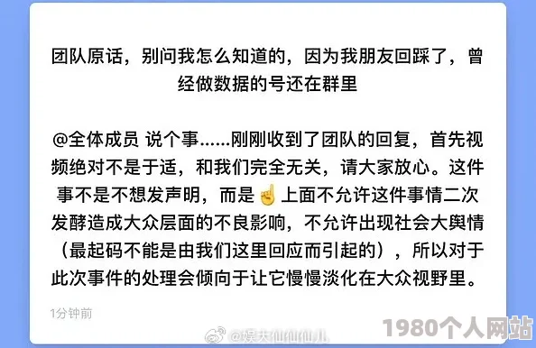 精品一久久香蕉国产线看播放近日引发热议，网友们纷纷猜测其背后隐藏的故事和制作团队的神秘面纱，让人充满好奇