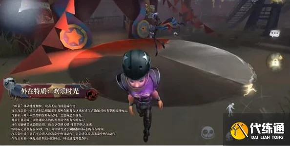 第五人格实战技巧：高效溜喧嚣角色策略与方法全解析