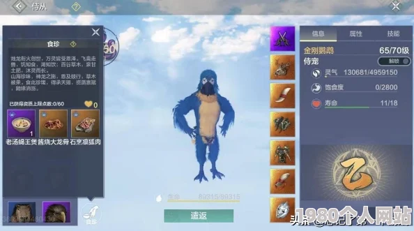 妄想山海新区攻略：侍从单刷百年技巧揭秘，助你轻松解锁新区挑战成就