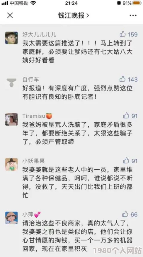 夜夜贪欢(高h)最新进展消息：该作品在网络平台上引发热议，读者反馈积极，作者表示将继续更新并扩展情节