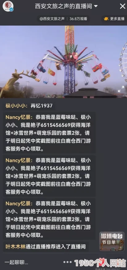 夜夜贪欢(高h)最新进展消息：该作品在网络平台上引发热议，读者反馈积极，作者表示将继续更新并扩展情节