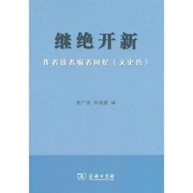 祁炀write.近日，知名作家祁炀发布新书，引发读者热议，作品探讨了当代社会的多重面貌与人性深度