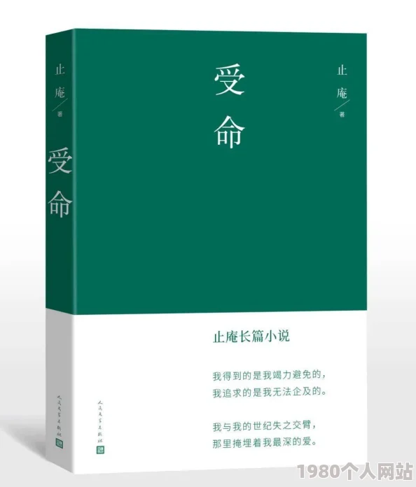 祁炀write.近日，知名作家祁炀发布新书，引发读者热议，作品探讨了当代社会的多重面貌与人性深度
