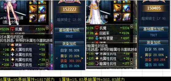 dnf弹药专家必备：精选顶级戒指推荐，提升战力哪家强？