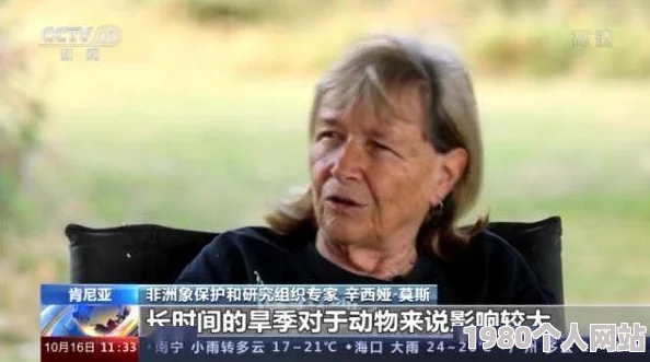 阿阿阿受不了了太大了视频在生活中我们常常会遇到挑战和困难但只要保持积极的心态就能克服一切困难迎接美好未来