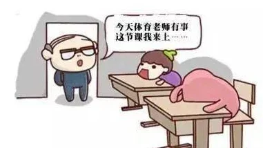 老师办公室里做好紧好爽在这里我们共同努力学习成长每一天都充满希望和动力让我们一起迎接更美好的未来