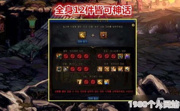 dnf玩家必看：深度解析耕耘系列称号，哪个最适合你的角色与玩法？