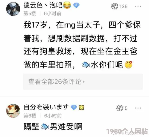 高清一级做a爱过程免费视频近日在网络上引发热议网友们纷纷讨论视频内容的真实性以及背后的故事让人好奇不已