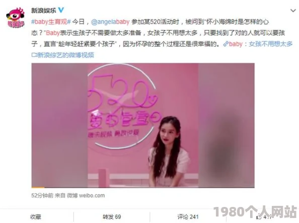 高清一级做a爱过程免费视频近日在网络上引发热议网友们纷纷讨论视频内容的真实性以及背后的故事让人好奇不已