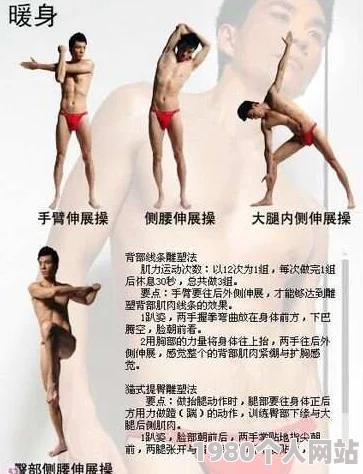 男人操男生引发热议 网友纷纷讨论背后故事与社会影响