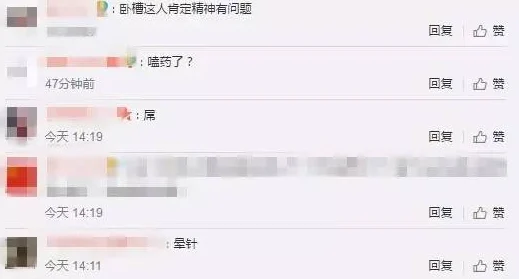 男人操男生引发热议 网友纷纷讨论背后故事与社会影响