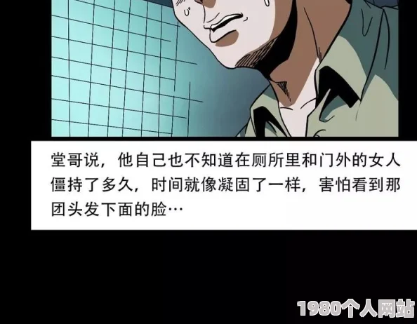 美女被揉屁股羞羞漫画最新进展消息引发网友热议相关讨论持续升温各方观点交锋不断期待后续发展与官方回应