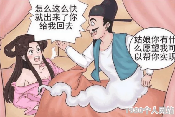 美女被揉屁股羞羞漫画最新进展消息引发网友热议相关讨论持续升温各方观点交锋不断期待后续发展与官方回应