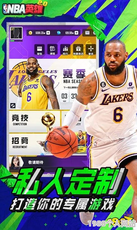 2024热门篮球5v5手机游戏精选！耐玩推荐，顶尖篮球对决手游下载分享