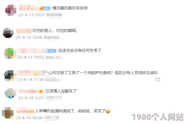 第四色激情小说引发热议网友纷纷讨论其情节设定与角色发展成为网络热门话题吸引大量读者关注