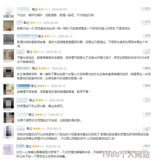 第四色激情小说引发热议网友纷纷讨论其情节设定与角色发展成为网络热门话题吸引大量读者关注
