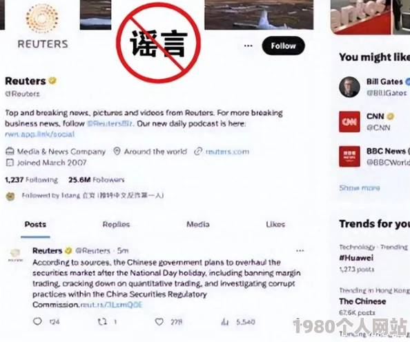 外国人毛片最新进展消息：某平台因传播不当内容被监管部门处罚并要求下架相关视频以维护网络环境安全